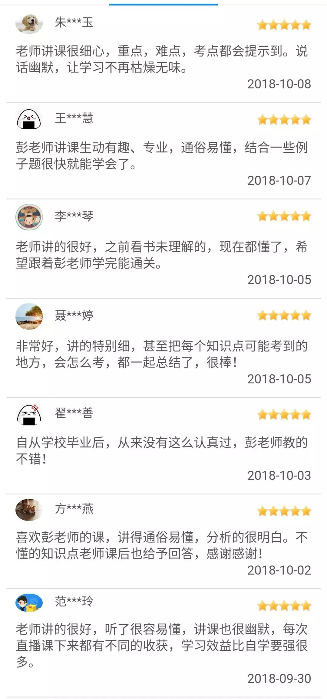 最后一天!2019年口碑最佳的初级会计培训班,仅420元!