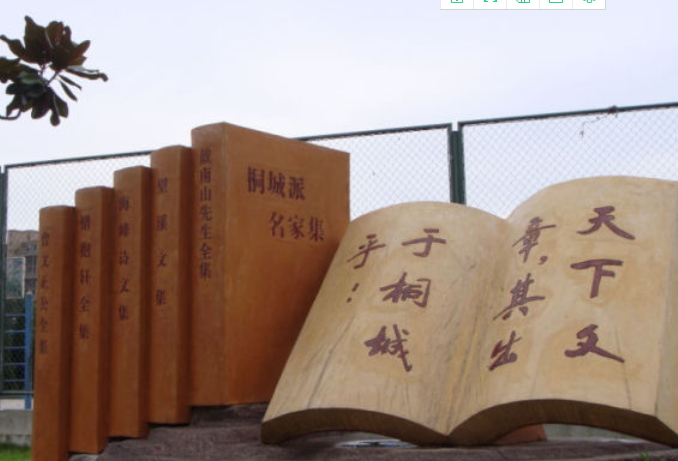 首先,作为清代文坛上最大的散文流派,以戴名世,方苞,刘大櫆,姚鼐为