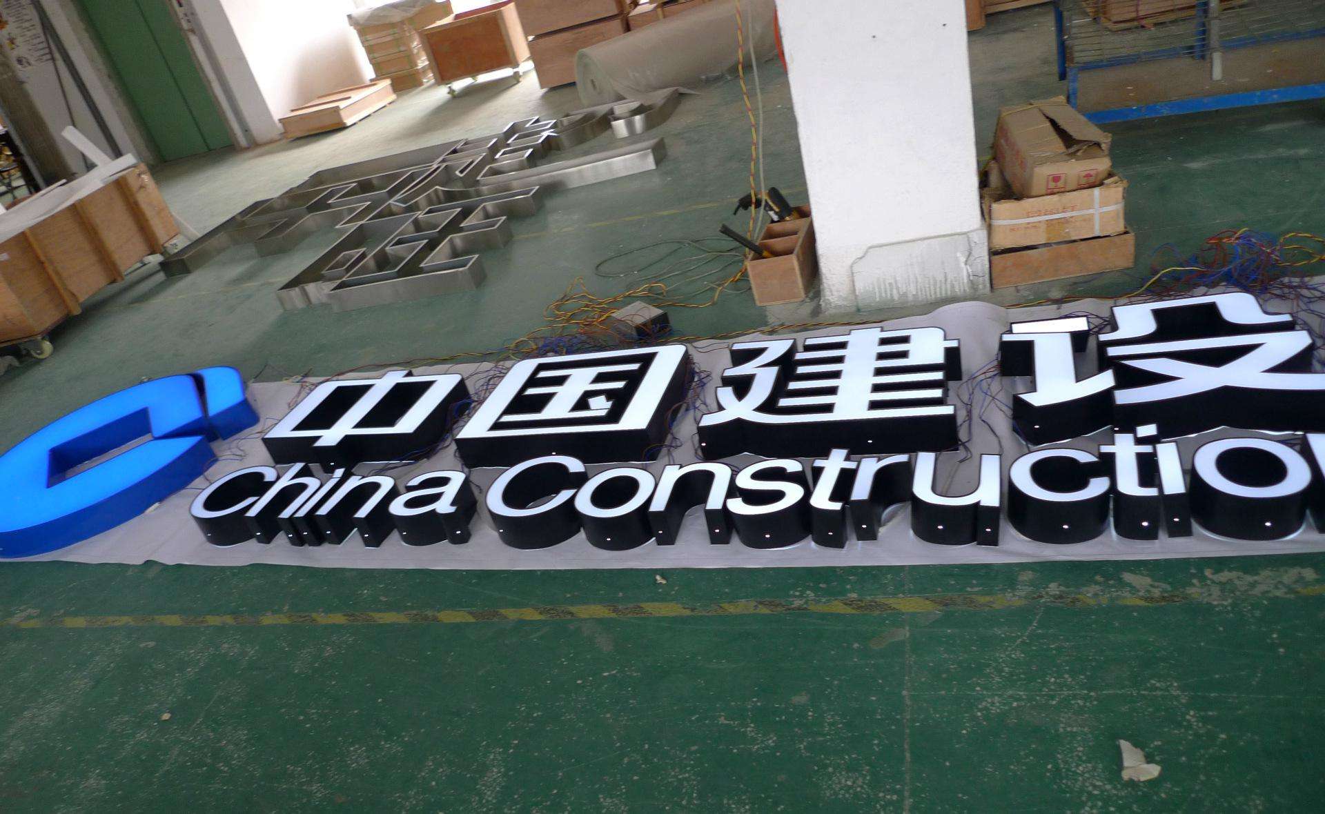 亚克力济南发光字制作流程