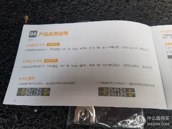 一百不到的胎压监测能用吗？5个月使用分享