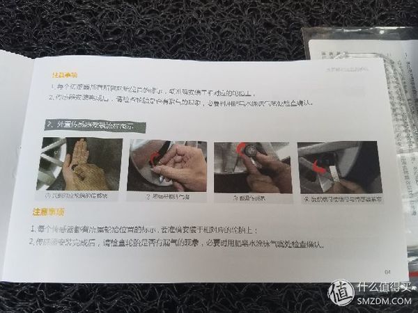 一百不到的胎压监测能用吗？5个月使用分享