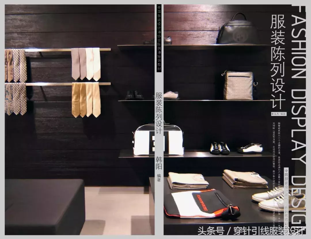 盘点｜大牌+潮牌+小众品牌都是怎么做卖场陈列的？