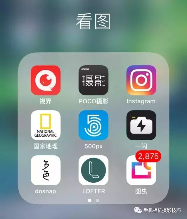 只此一篇就够了：玩手机摄影，这70款APP，还不够你耍的？