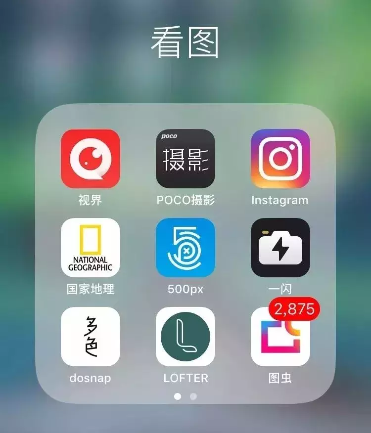 只此一篇就够了：玩手机摄影，这70款APP，还不够你耍的？