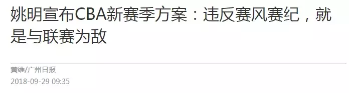 姚明的一生介绍（姚明这七年：从传奇到更传奇）