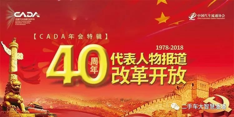 深陷内忧外患，看庞大集团掌门人如何坦言！