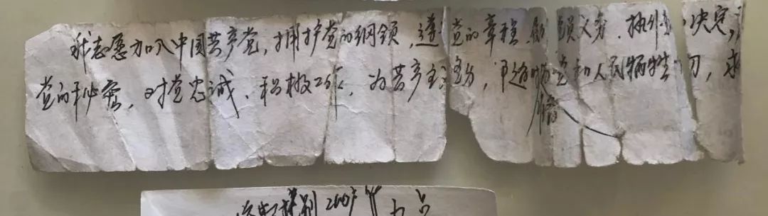 他守护新疆反恐防线直到生命最后一刻，只有一个界碑没有去过
