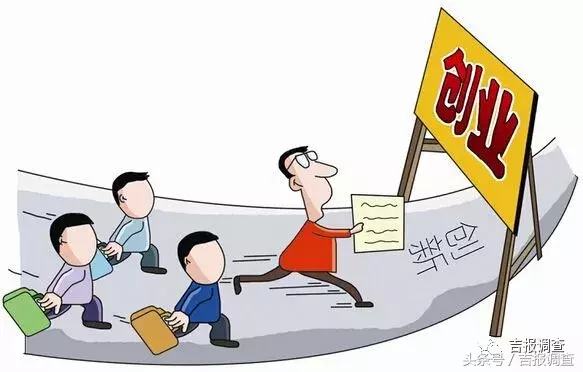 吉林高校开展大学生创业教育教学和培训助力“双创”，效果如何？