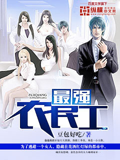 纵横十年经典免费畅读小说推荐（二）：激情热血，读来酣畅淋漓！