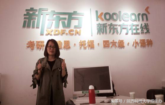 “美女学霸”：从负债累累到收入百万，1个月创造30万业绩！