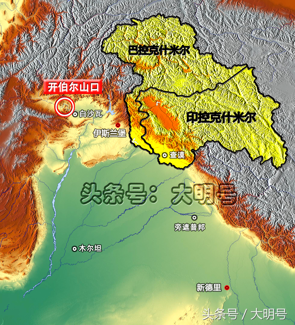 开伯尔山口位居巴基斯坦和阿富汗的边境处,东口距白沙瓦仅有十余公里