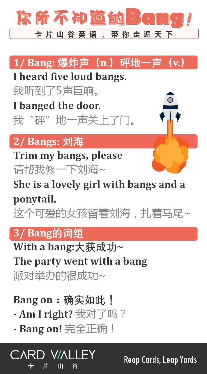 bingo是什么意思中文「bingo是什么牌子」