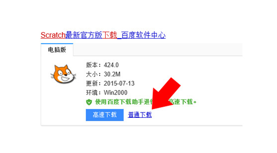 手把手教你3步自学入门少儿编程，比奥数更激发思考，孩子很喜欢
