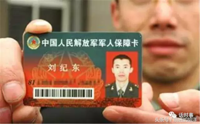 当兵一个月到底多少工资?为何有人觉得高,有人觉得低?