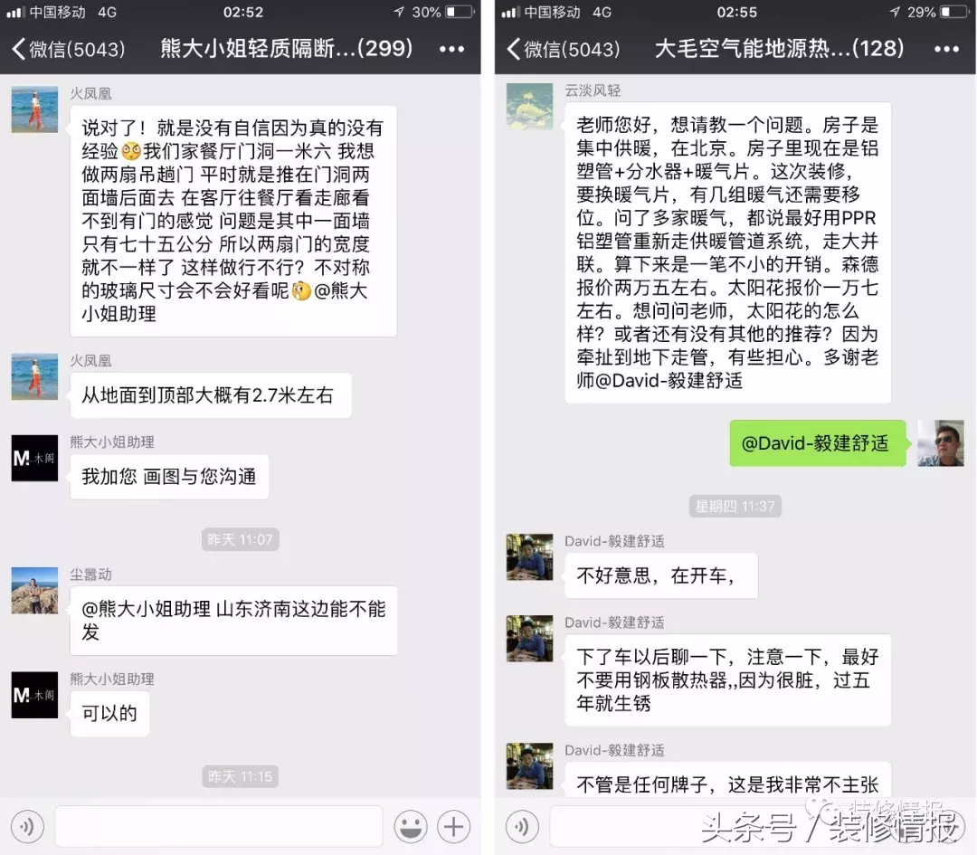 分门别类,帮你搞定装修!——2018年读者社群指南1.0