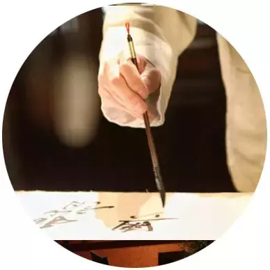 书法创作繁体字查询表,书法人必藏!