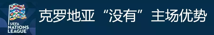 96世界杯英格兰大战西班牙(遇强不强，英格兰还是一支“伪强队”！)