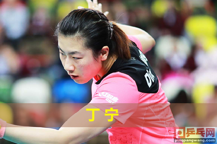 中国乒乓球队王开(中国乒乓球超级联赛,新赛季20俱乐部96位运动员大