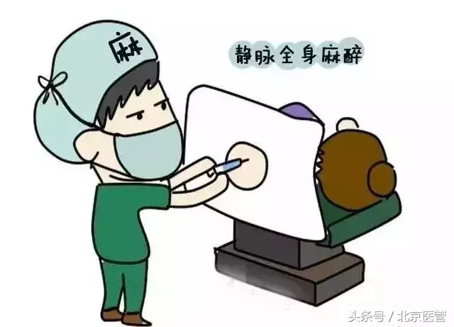 全麻会影响宝宝智力？看医生科学反驳！