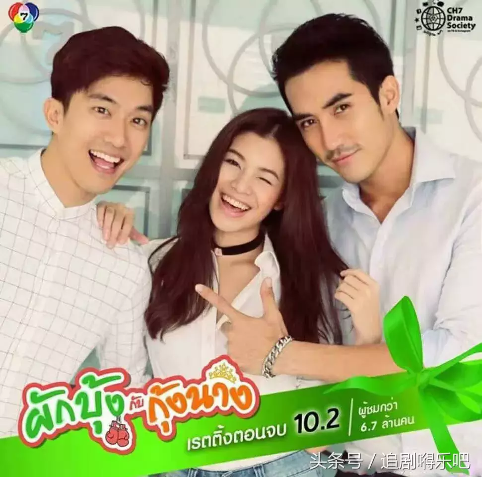 泰国电视剧《牵牛花与小龙虾》以双胞胎身份交换获得爱情梗，收视率突破10！