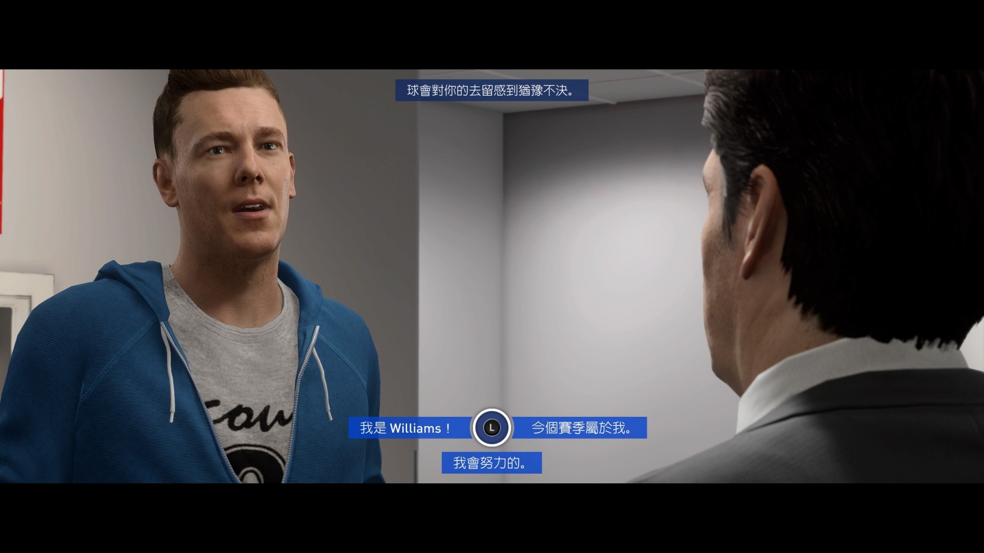 英超联盟隐藏分怎么算(FIFA19足球征程隐藏目标攻略 前两章划重点内容助你查漏补缺)