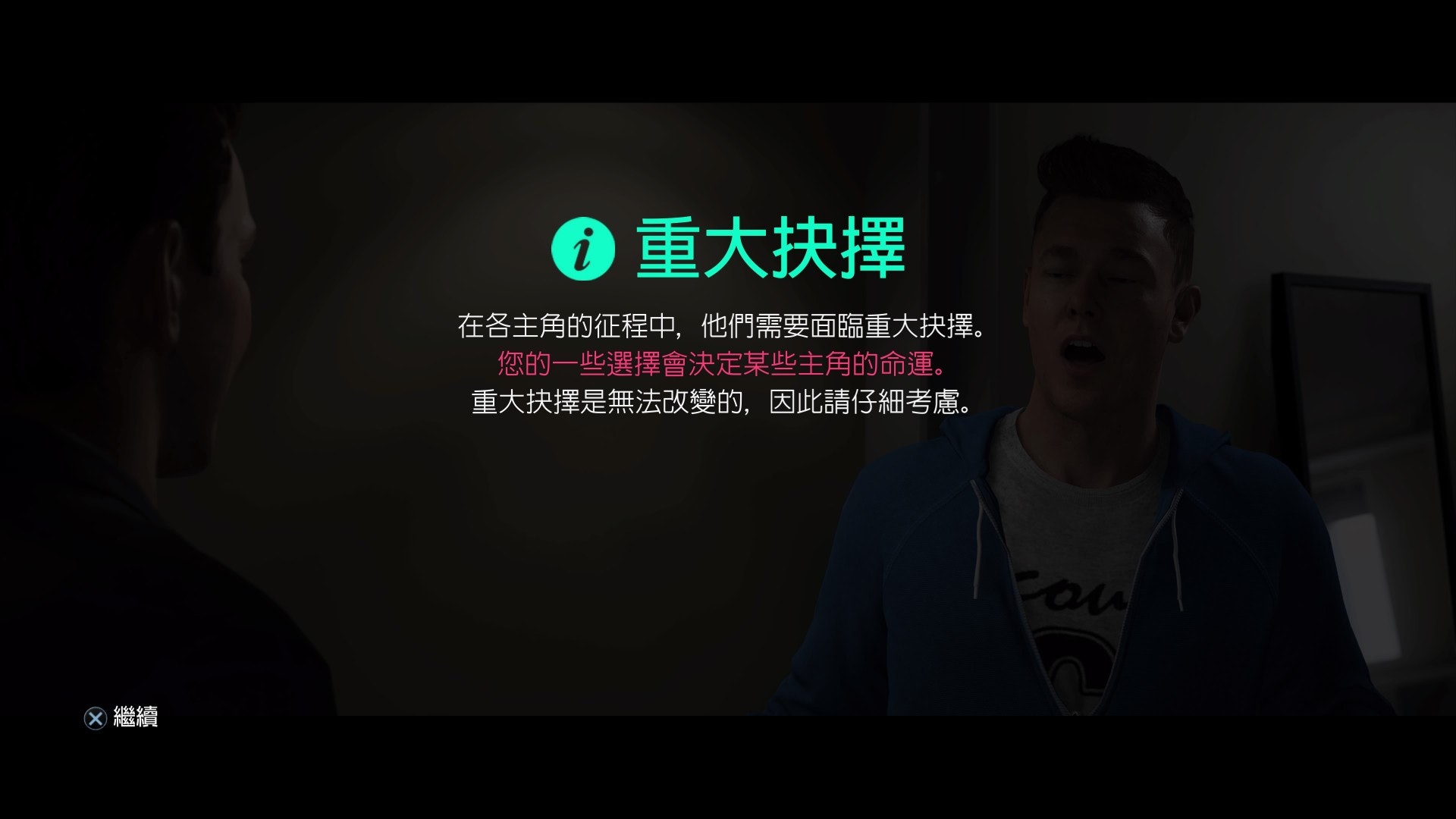 英超联盟隐藏分怎么算(FIFA19足球征程隐藏目标攻略 前两章划重点内容助你查漏补缺)