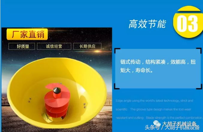 養(yǎng)殖場飼料攪拌、種子拌種好幫手介紹：小型多功能攪拌機