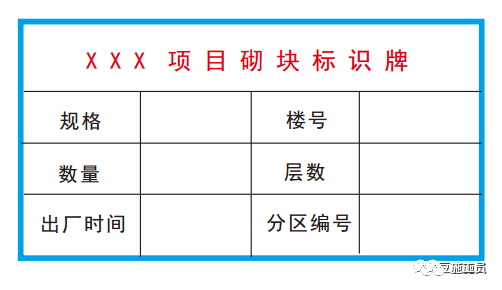 施工现场安全文明施工常用新措施，绝对是干货