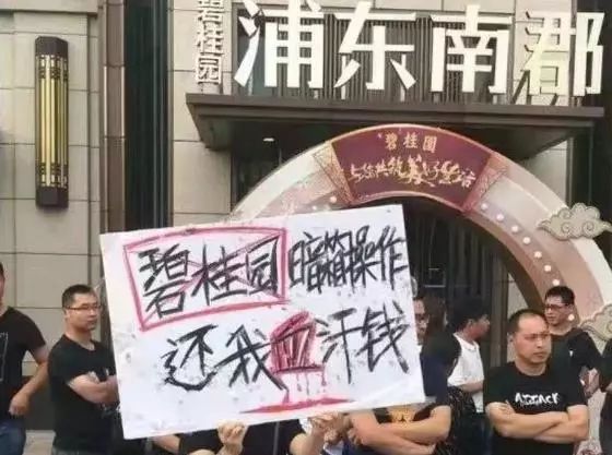 降价了就找开发商补差价？别费劲了！不可能的