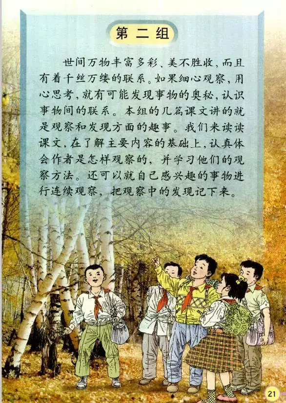 情不自禁的近义词图片