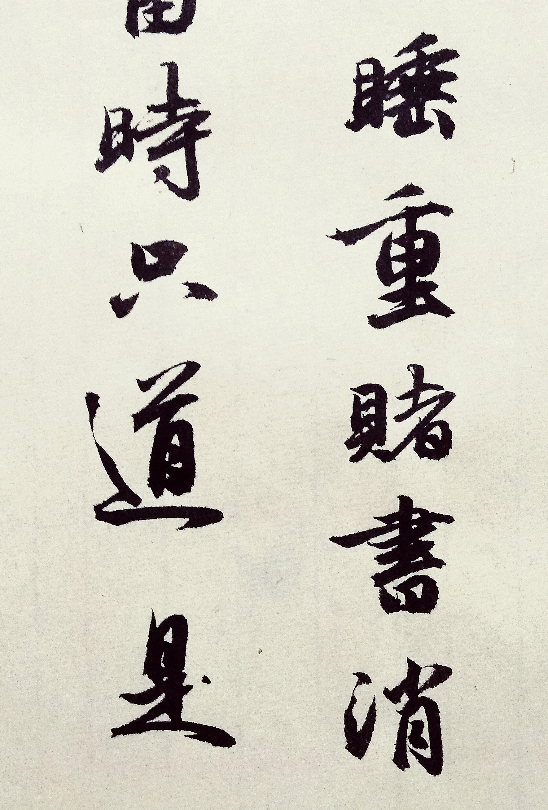 浣溪沙·谁念西风独自凉古诗诵读_纳兰容若的浣溪沙谁念西风 - 云林