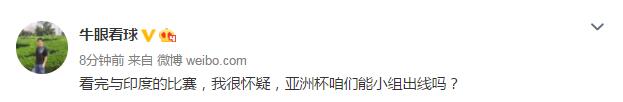 印度超集锦(郜林屡失良机国足0-0印度三场不胜且一球未进！赛后声音集锦！)