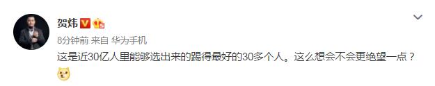 印度超集锦(郜林屡失良机国足0-0印度三场不胜且一球未进！赛后声音集锦！)