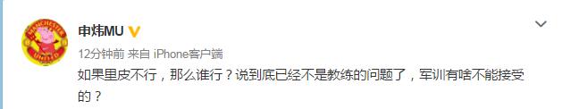 印度超集锦(郜林屡失良机国足0-0印度三场不胜且一球未进！赛后声音集锦！)