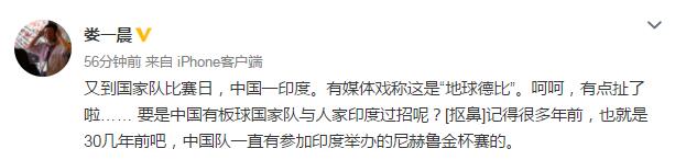 印度超集锦(郜林屡失良机国足0-0印度三场不胜且一球未进！赛后声音集锦！)