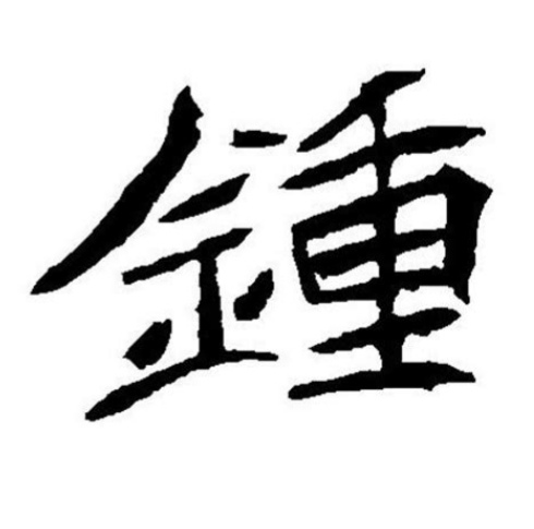 特五笔打字方法详解：快速掌握五笔输入法技巧