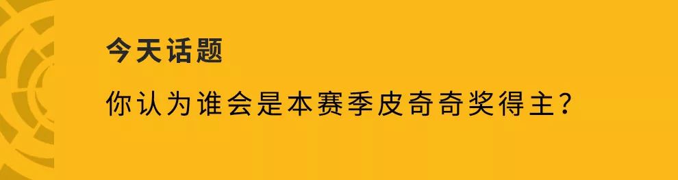 为什么梅西在西甲那么神勇(梅西曾以50球斩获的皮奇奇奖，为什么是西甲射手的最高荣誉？)