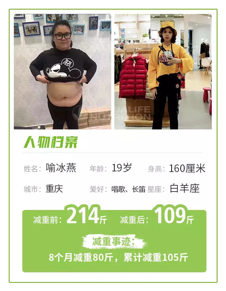 从214斤到109斤,90后小姐姐亲身经验告诉你,减肥=整容!