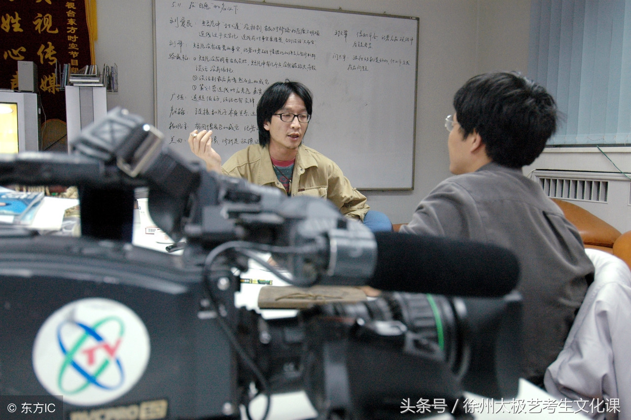 国内传媒类大学各专业实力排名，2019届艺考生请早做准备！