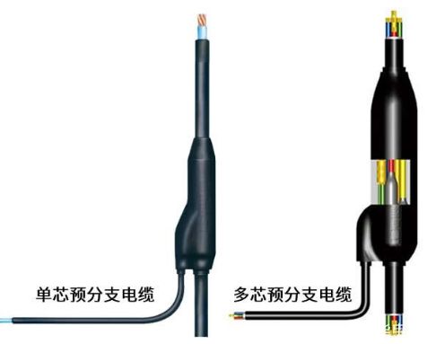 预分支电缆和穿刺线夹探讨