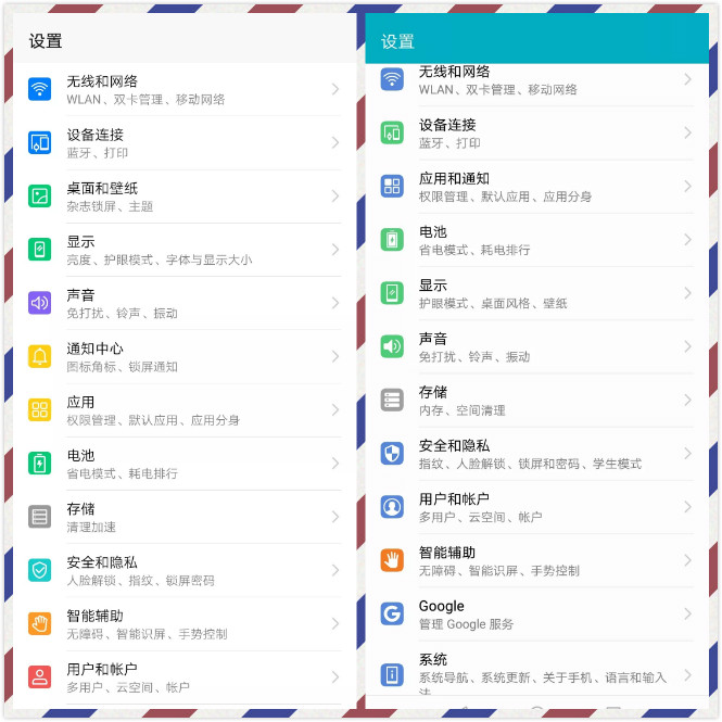 在升级EMUI 9.0之前，请先收好这份9.0玩机技巧