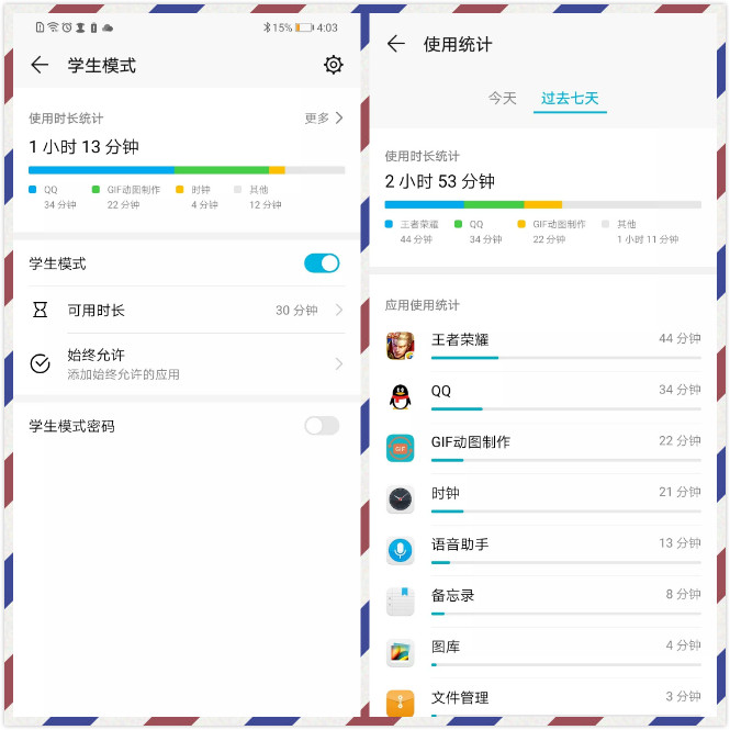 在升级EMUI 9.0之前，请先收好这份9.0玩机技巧