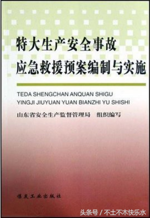 工程监理规划,工程监理规划由谁审批