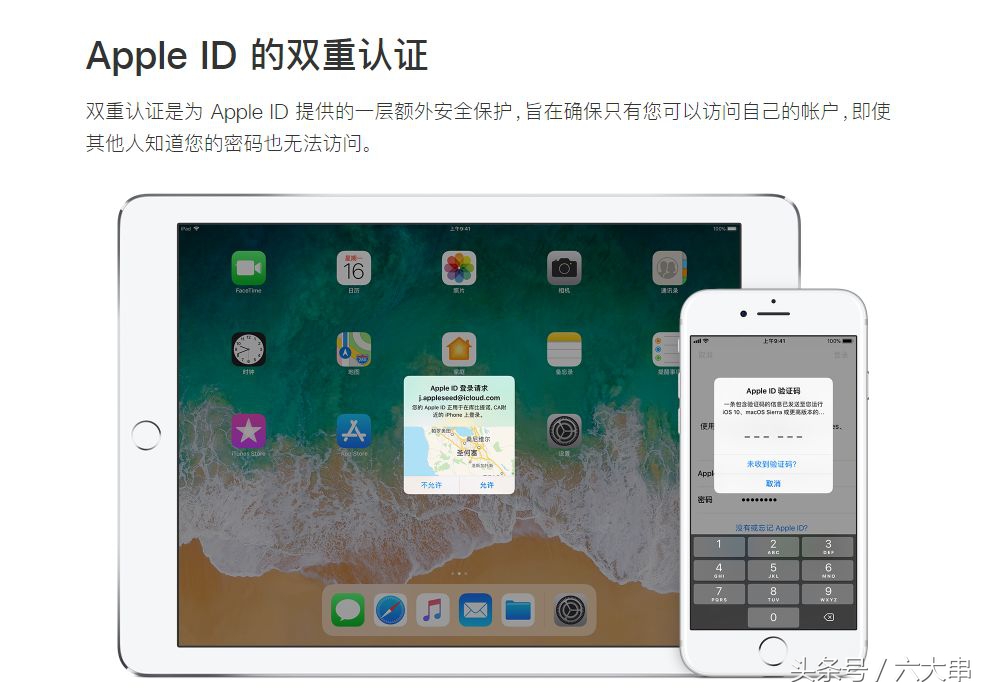 在iPhone上用支付宝微信付款，却被盗刷！只因太多用户没有这么做