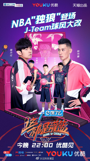黄子恒为什么能进cba（《这就是灌篮》导师颜值看李易峰，球员颜值C位当属黄子恒！）