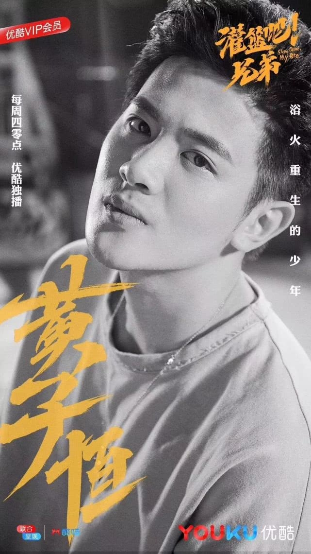 黄子恒为什么能进cba（《这就是灌篮》导师颜值看李易峰，球员颜值C位当属黄子恒！）
