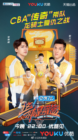 黄子恒为什么能进cba（《这就是灌篮》导师颜值看李易峰，球员颜值C位当属黄子恒！）