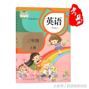 灰色的英语怎么读（人教精通版）