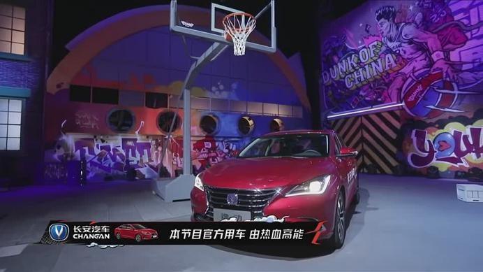 周杰倫單挑易建聯是哪一期（前方高能！長安逸動和《這！就是灌籃》召喚你的荷爾蒙）
