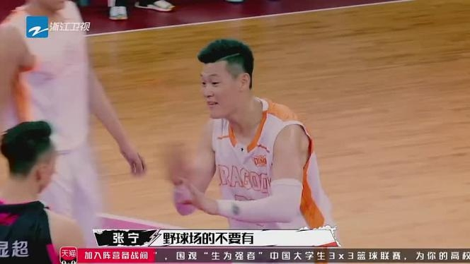 周杰倫單挑易建聯是哪一期（前方高能！長安逸動和《這！就是灌籃》召喚你的荷爾蒙）